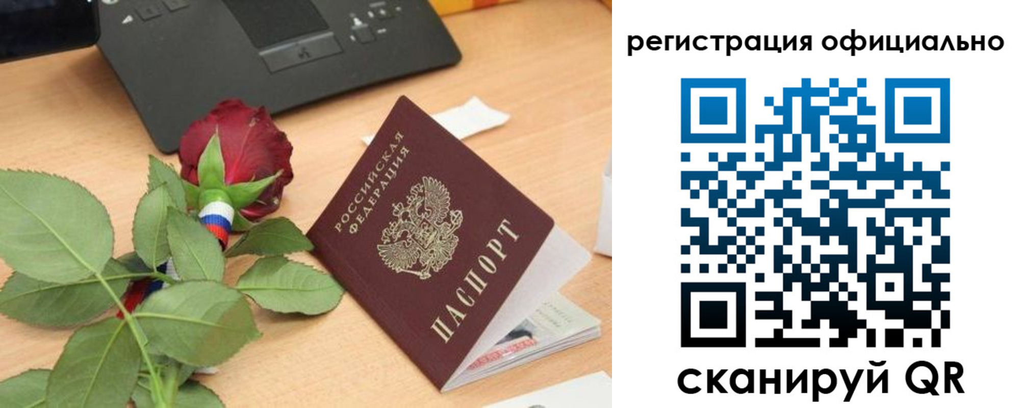 пропишу в квартире в Ивантеевке