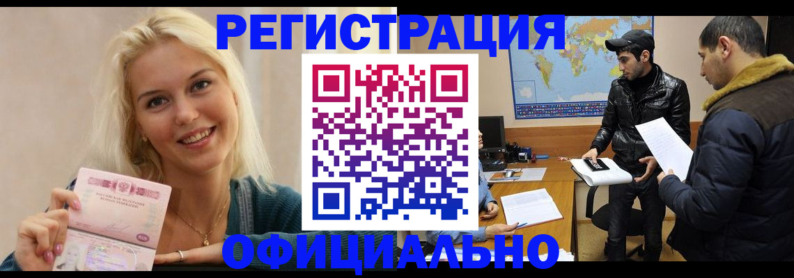 регистрация для дет. сада в Ивантеевке