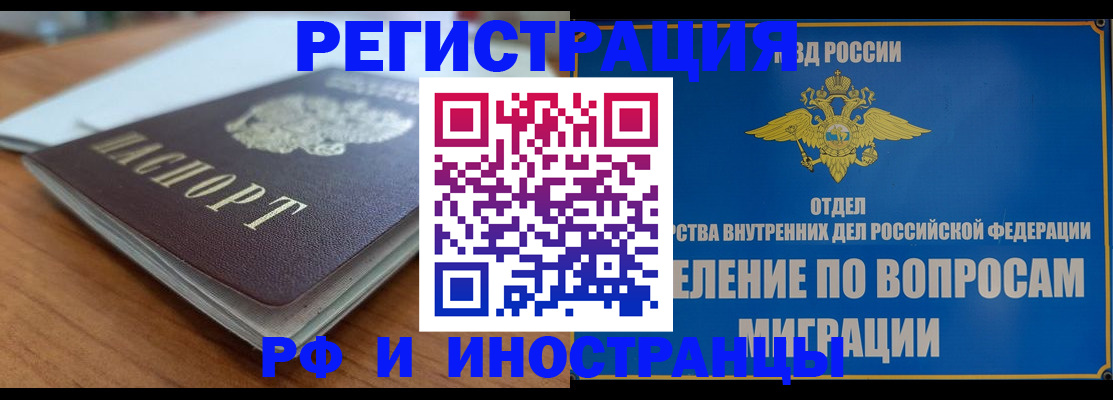 регистрация для школы в Ивантеевке